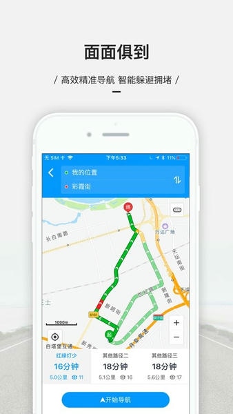 萌驾app下载官方手机软件 最新安装包下载安装全流程示意图