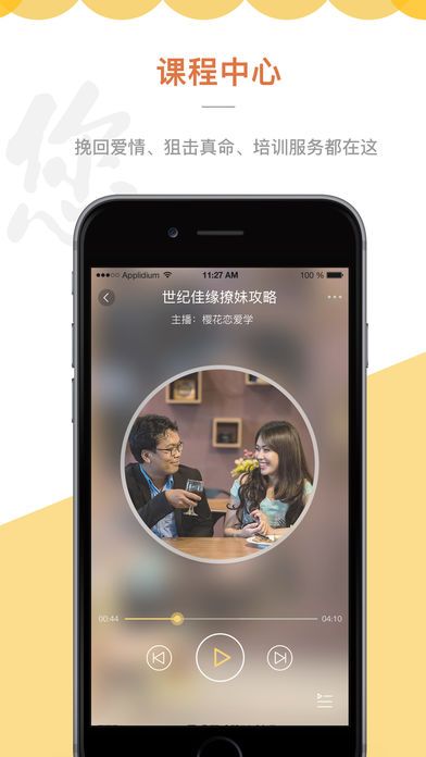 ��������app�����ֻ���