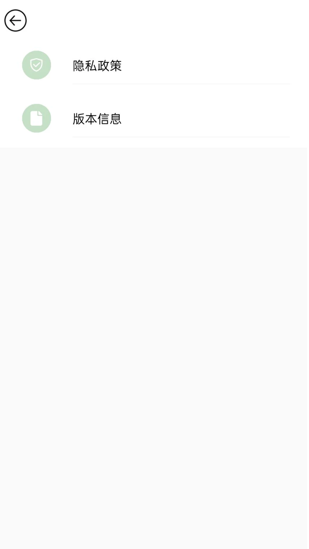 Aisee plus3.0 安卓版