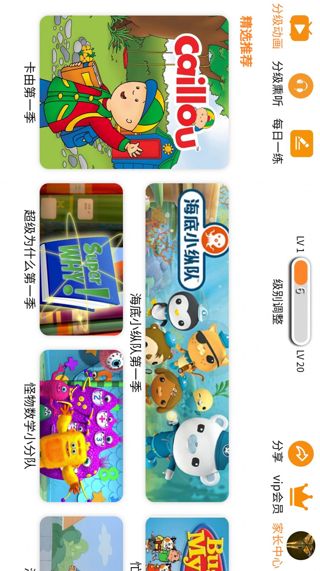 ����˫��ѧϰƽ̨app�ٷ�����