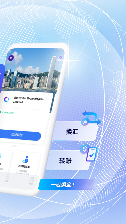 monerujo数字钱包app手机版 monerujo数字钱包app手机版