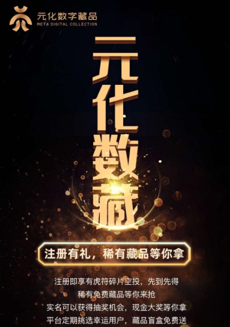 Ԫ������app�ٷ�����