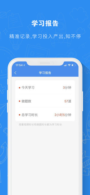 ����ʦ���ͨ�ٷ���app����