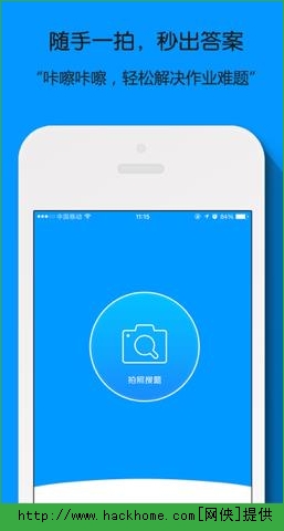 СԳ����ٷ�IOS��APP