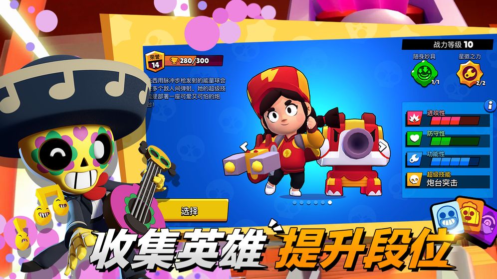 荒野乱斗魔改版有机器人更新版本 荒野乱斗魔改版有机器人更新版本