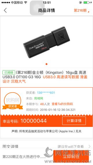 �ﹺ��һԪ�ڳ�ٷ������ֻ���app