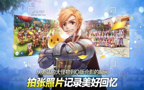 仙境传说女武神之归来官方最新版游戏下载 仙境传说女武神之归来官方最新版游戏下载
