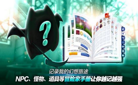 仙境传说女武神之归来官方最新版游戏下载 仙境传说女武神之归来官方最新版游戏下载
