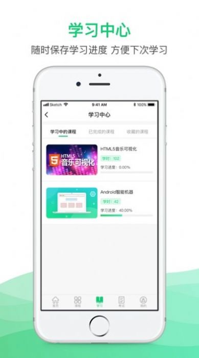 锡慧在线app下载苹果 锡慧在线app下载苹果