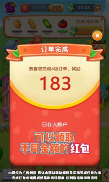�ҵ�ũ������Ϸ��׿�ֻ���