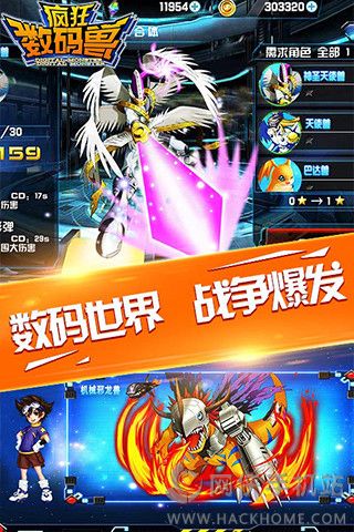 疯狂数码兽最新安卓版 疯狂数码兽最新安卓版