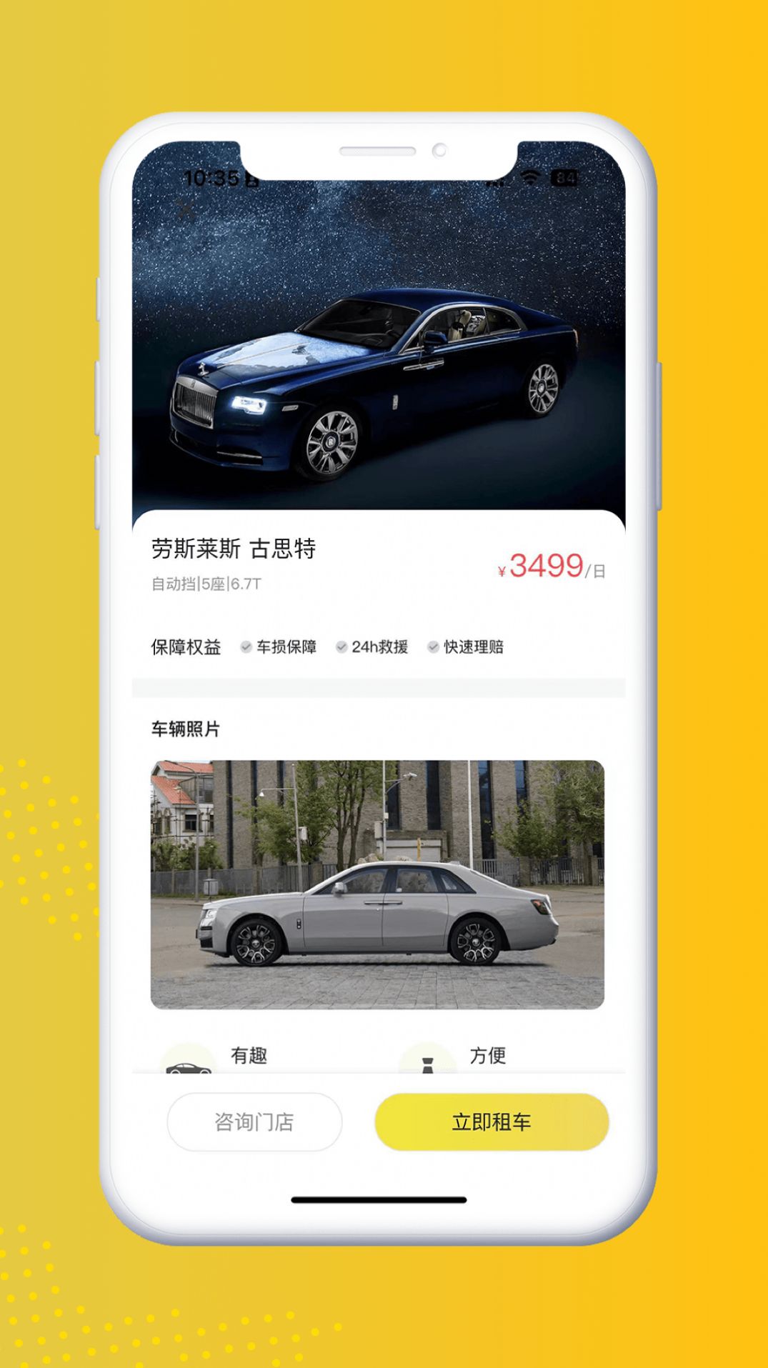 晟乐出行官方手机版下载 晟乐出行官方手机版下载
