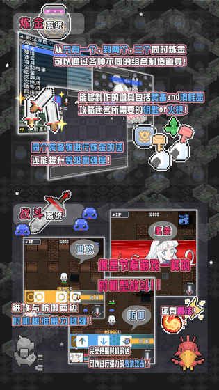 小白的大冒险MINI1.1扑家中文汉化版 小白的大冒险MINI1.1扑家中文汉化版
