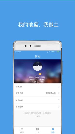 福利大使软件app下载官方手机版 福利大使软件app下载官方手机版