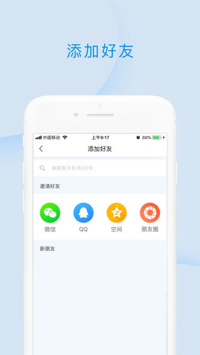 ��ʿ������ͨ����app