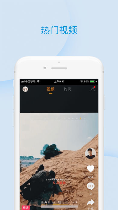 ��ʿ������ͨ����app