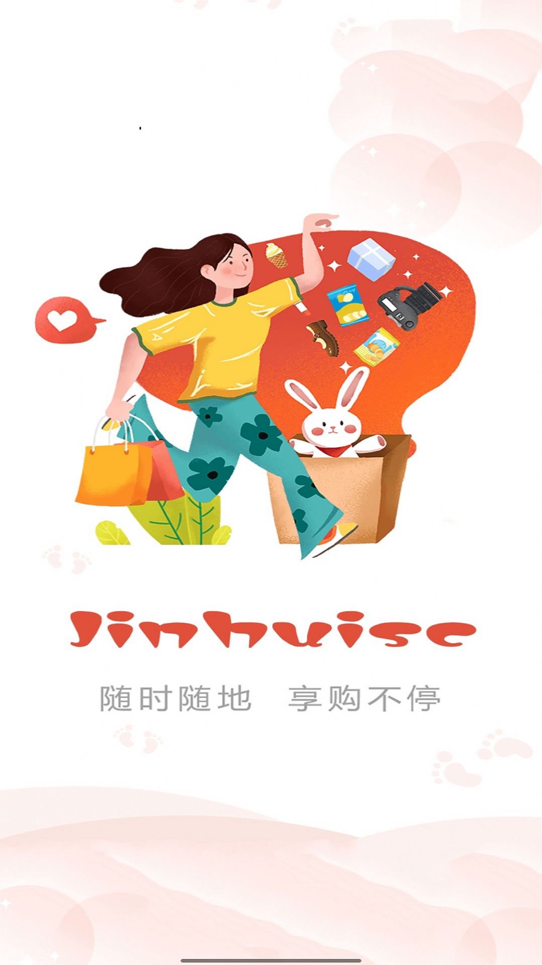 JinhuiSc�̳�app�ٷ�����