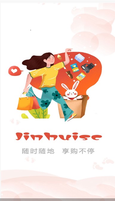 JinhuiSc�̳�app�ٷ�����