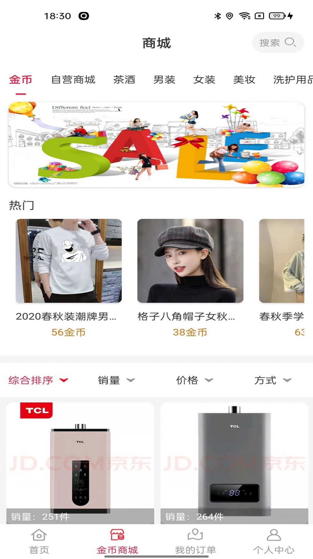 JinhuiSc�̳�app�ٷ�����