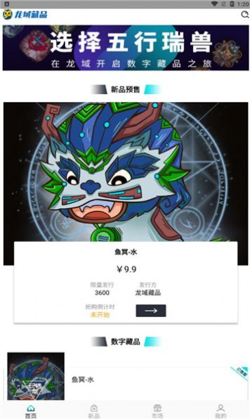 �������ֲ�Ʒapp�ٷ�����