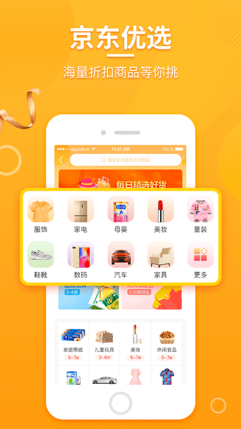 HUIУԳapp��������
