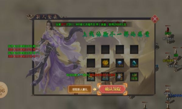 妖颜传奇2手游官方最新版 妖颜传奇2手游官方最新版