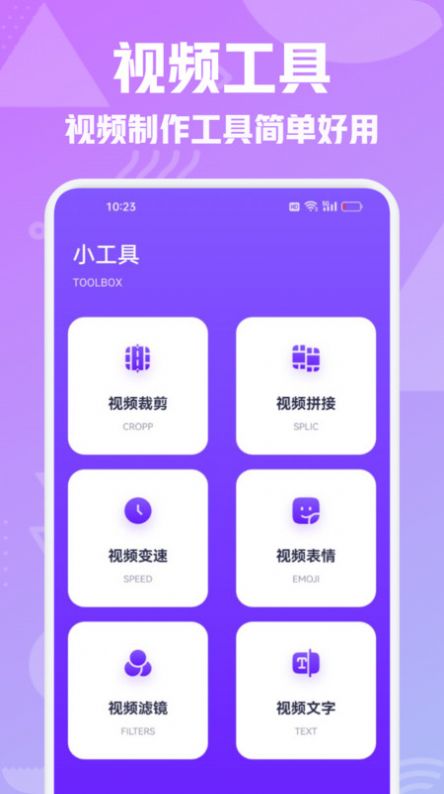�ڻ���Ƶ������app�ٷ�����
