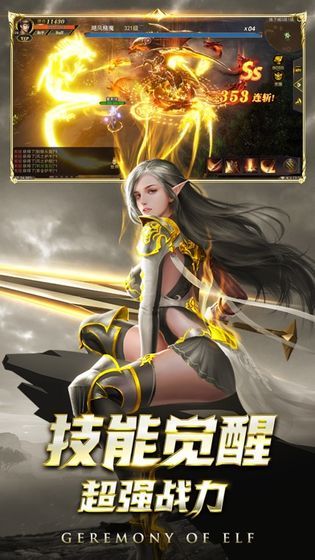 烈焰黑龙波手游官方测试版 烈焰黑龙波手游官方测试版