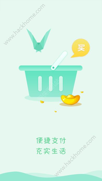 飞鸽传包app官方版下载安装 飞鸽传包app官方版下载安装
