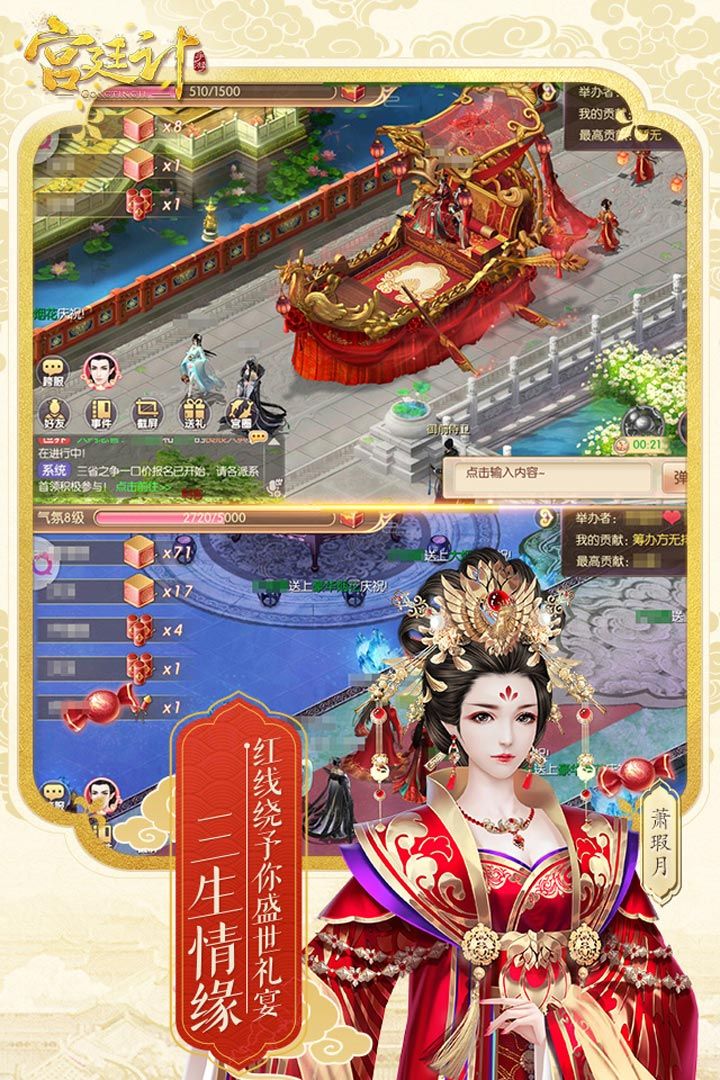 �����紫��׿������Ϸ