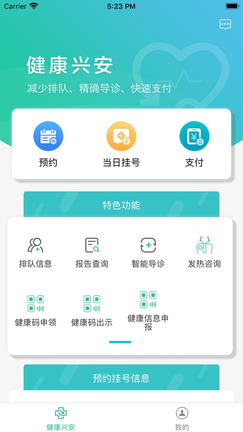 �����˰�app�ٷ�����
