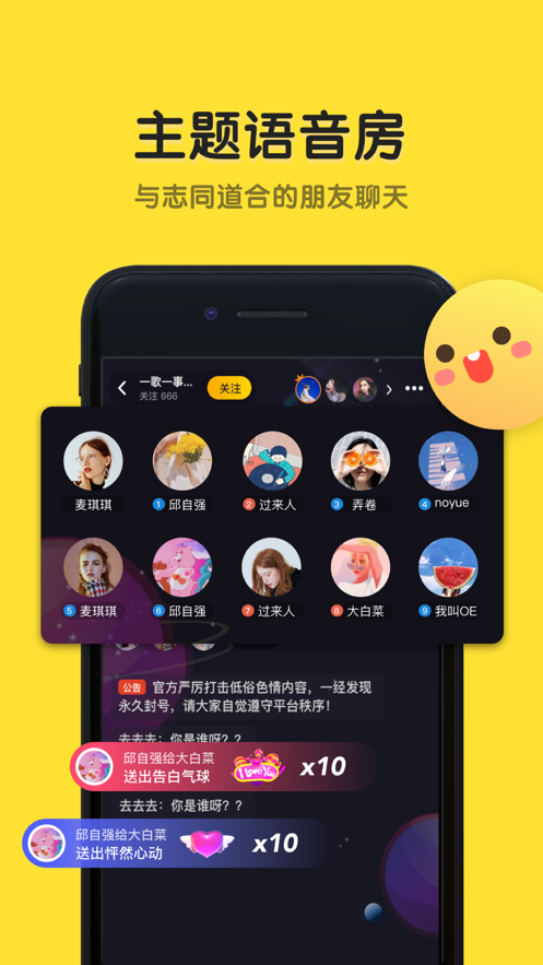 ��������app�ٷ����ذ�װ