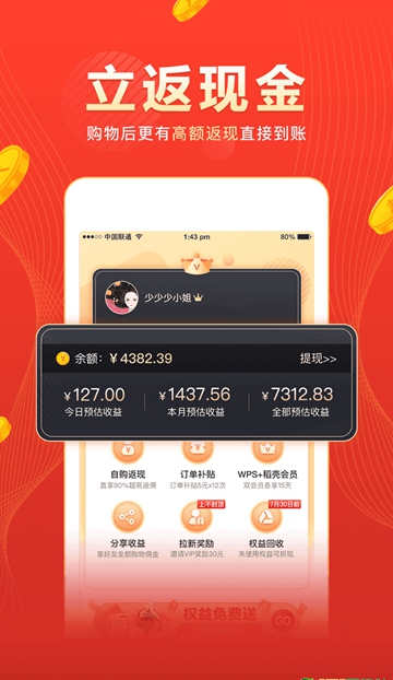 豆花好app软件官方下载 豆花好app软件官方下载
