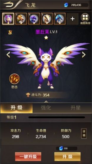 天天飞龙红包版下载安装 天天飞龙红包版下载安装