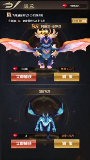 天天飞龙红包版下载安装 天天飞龙红包版下载安装