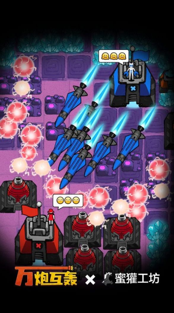 万炮对轰安卓版下载正版 万炮对轰安卓版下载正版