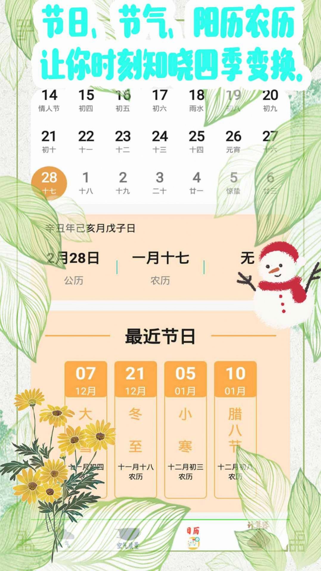 ��������app�����ٷ���