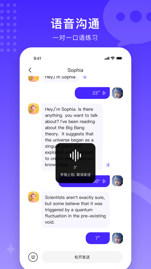 TalkUp造物语言机器人app下载 TalkUp造物语言机器人app下载
