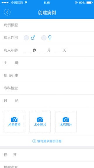 Ψҽ��APP��׿��