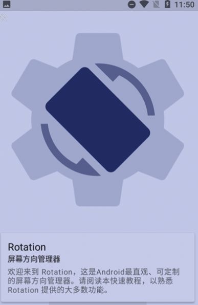 rotationǿ�ƺ���ƻ������ios�ٷ���