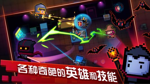 元气骑士1.3.7苹果ios正版下载(Soul Knight) 元气骑士1.3.7苹果ios正版下载(Soul Knight)