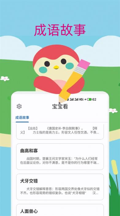 �����±�������app�ٷ�������