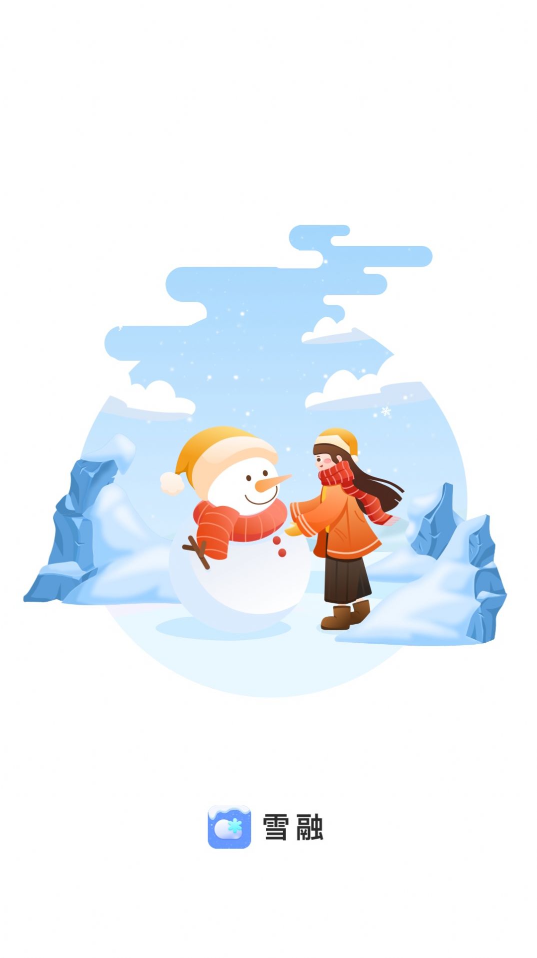 ѩ��app�ٷ�������
