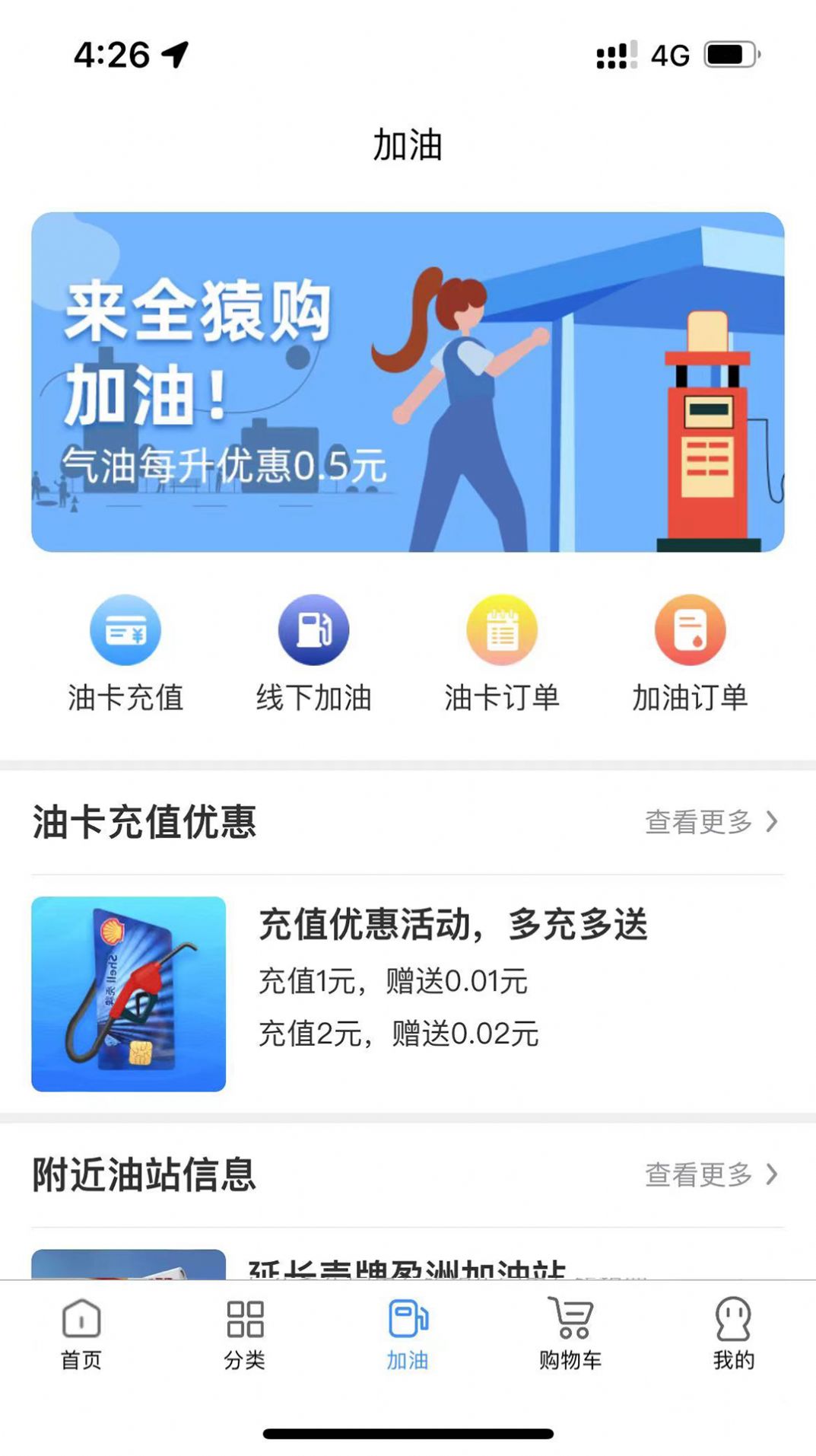 全猿购商城app官方下载 全猿购商城app官方下载