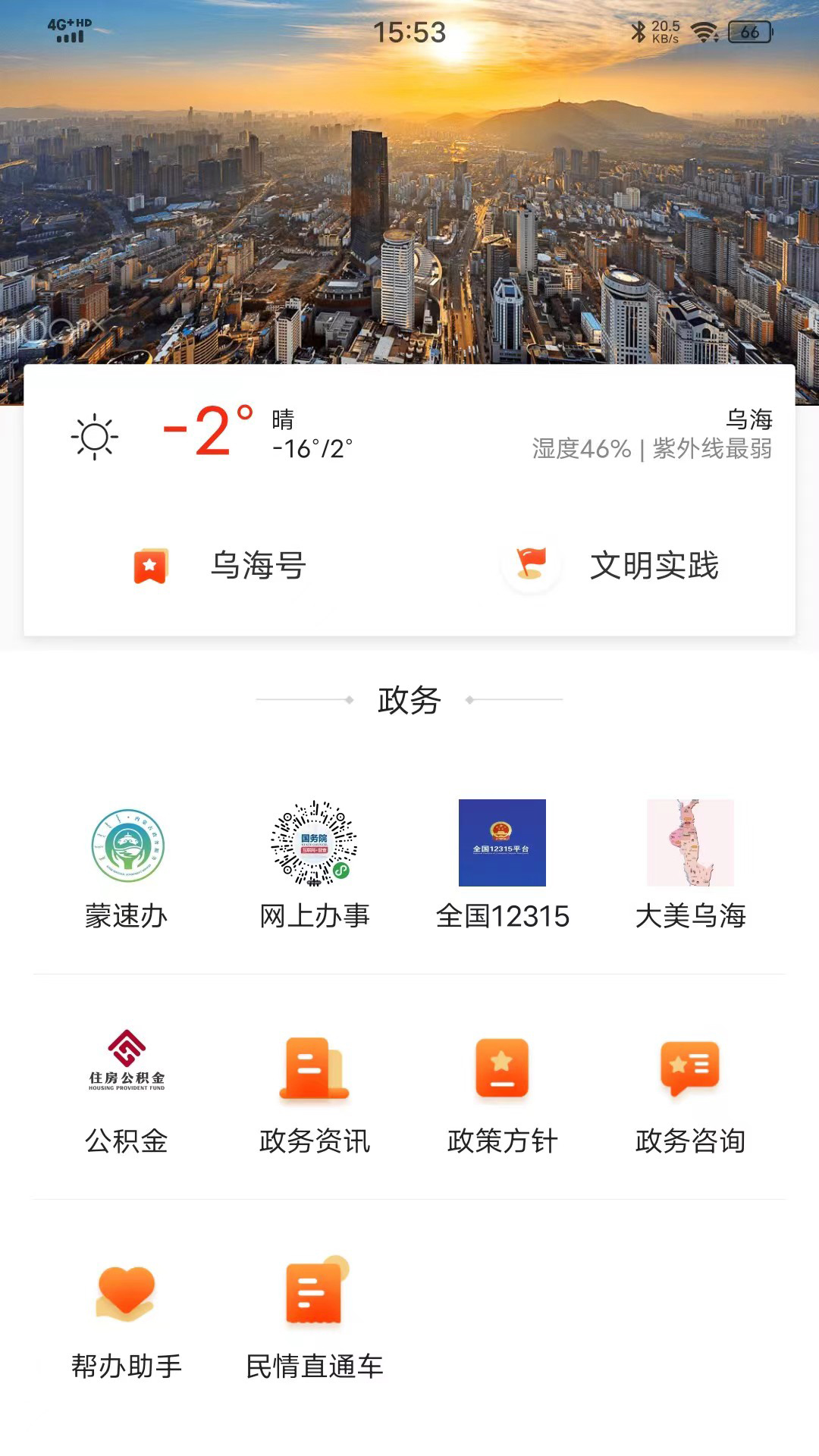 美趣特效相机官方手机版下载 美趣特效相机官方手机版下载