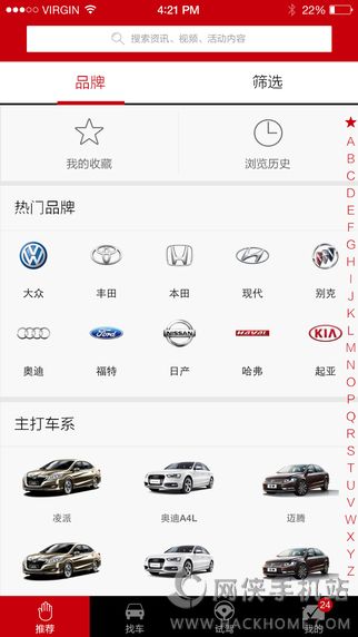 途途试道官方app下载 途途试道官方app下载