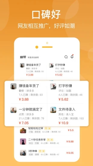 ���app�ٷ�����
