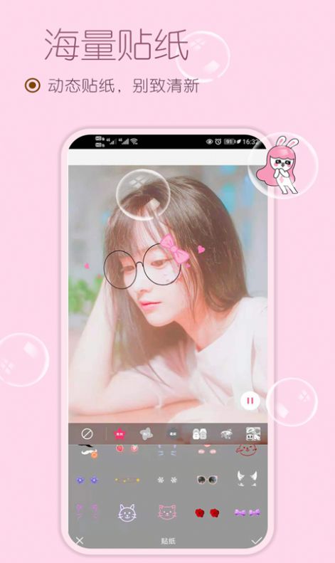 小甜相机拼照片下载苹果ios版 小甜相机拼照片下载苹果ios版