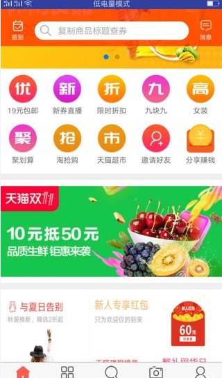 ��ţ�ۿ�app�ֻ�������