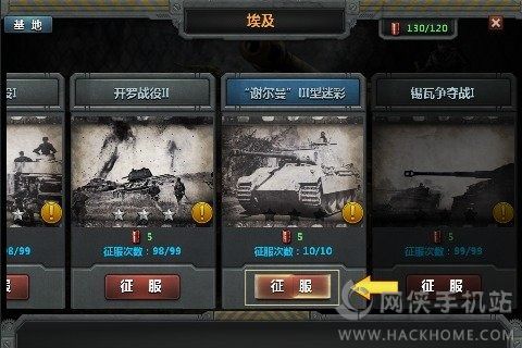 装甲洪流官方手游单机版 装甲洪流官方手游单机版